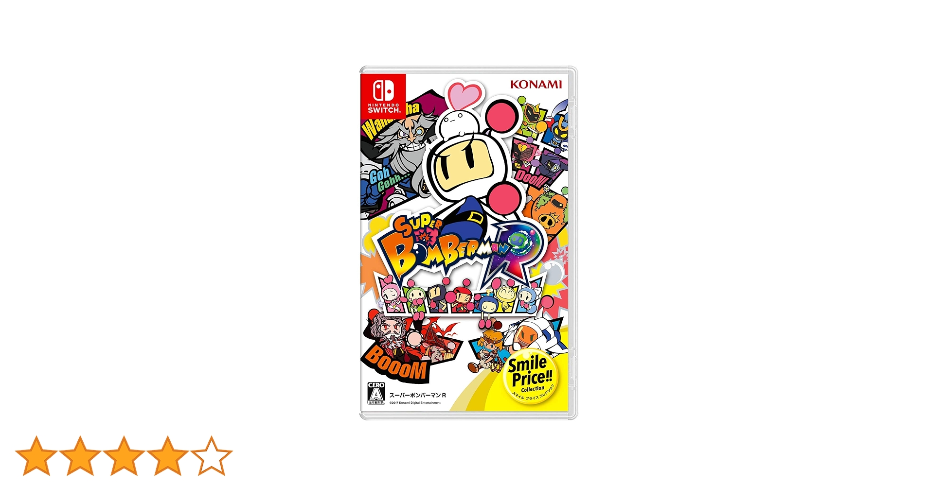 マリオパーティ スーパースターズ + スーパーボンバーマン R マリオパーティ スーパースターズ : Game Soft (Nintendo Switch